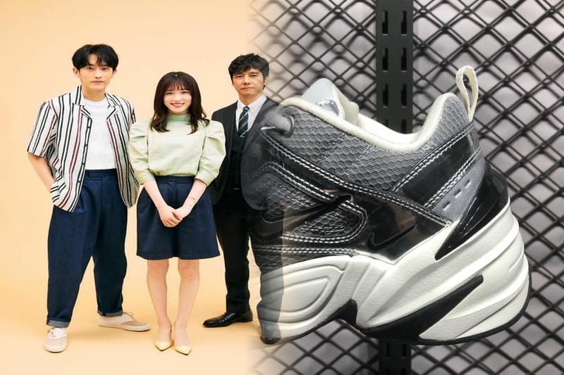 ナイキ プレスト エクストリーム 17cm