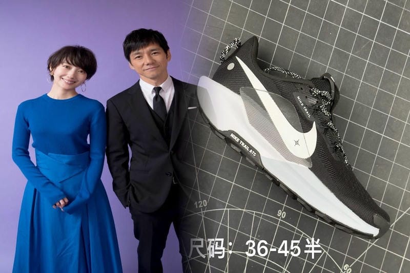 オークションで最高額で落札されたエアジョーダンは？
