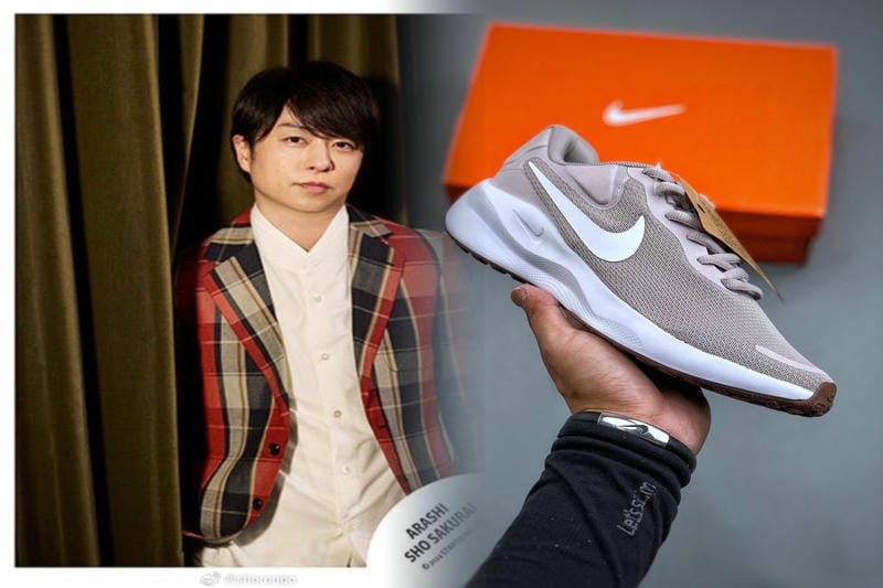 NIKEのUS11のサイズは何cmですか？