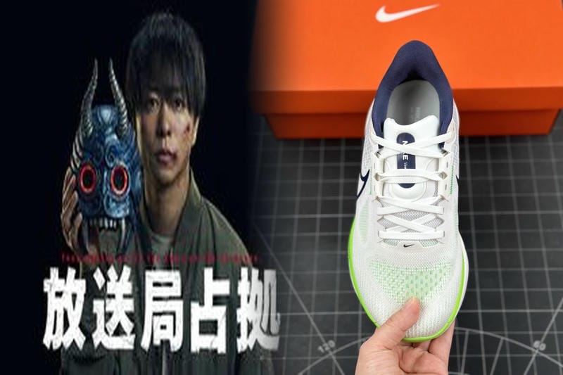 Nikeの支払い番号の確認方法は？