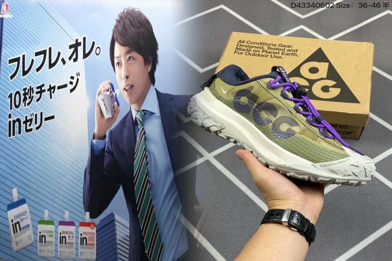 ジョーダンPFとはどういう意味ですか？
