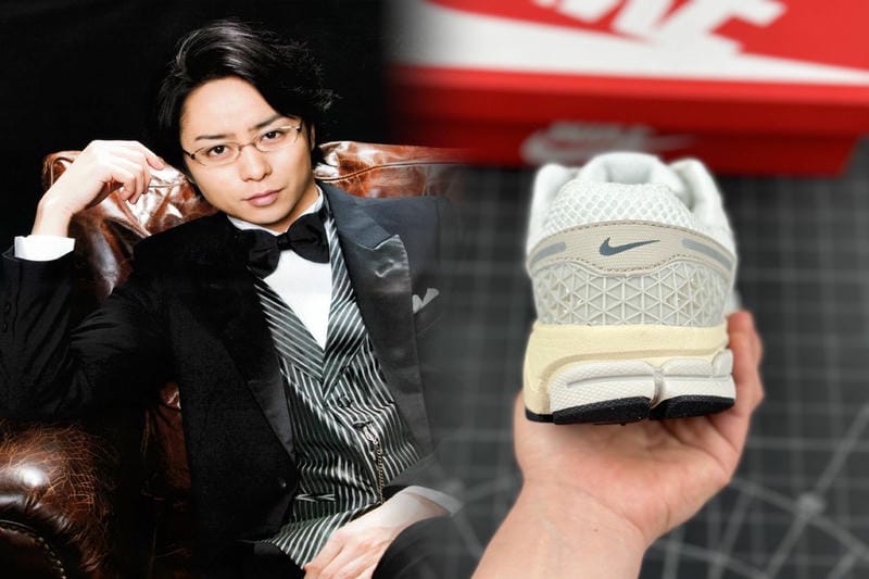 AIR MAX DN8とは？