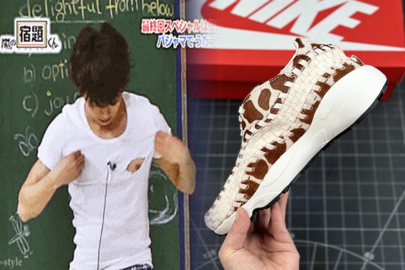 ジョーダンの最高金額はいくらですか？