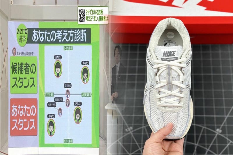 エアフォース1 07 エッセンシャルとはどんなスニーカーですか？