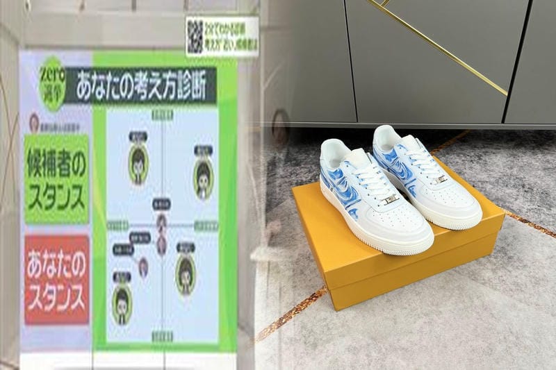 ジョーダンレトロハイとは？2026年最新解説！時代を超える魅力と選び方、着こなし術、メンテナンスまで徹底ガイド