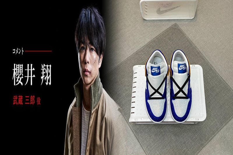 ジョーダン1の値段はいくらですか？