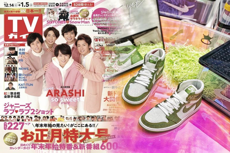 ディオールaj1の定価はいくらですか？