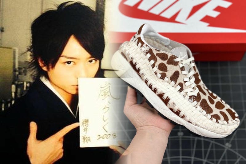 ジョーダン1の最高値はいくらですか？