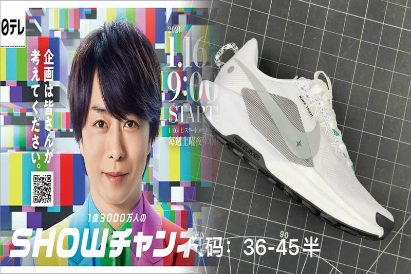 Supremeエアマックスの定価はいくらですか？