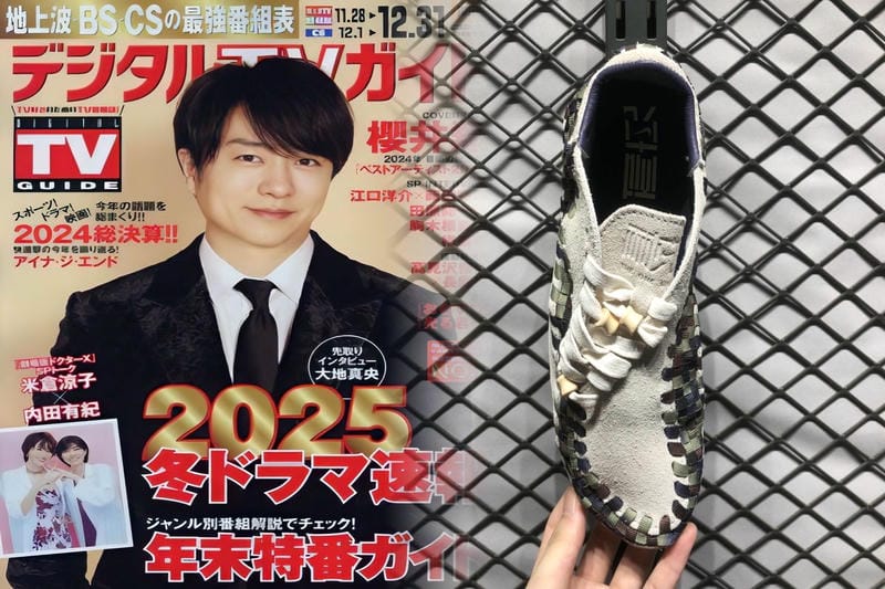 ナイキ ストレンジャー シングス スニーカー