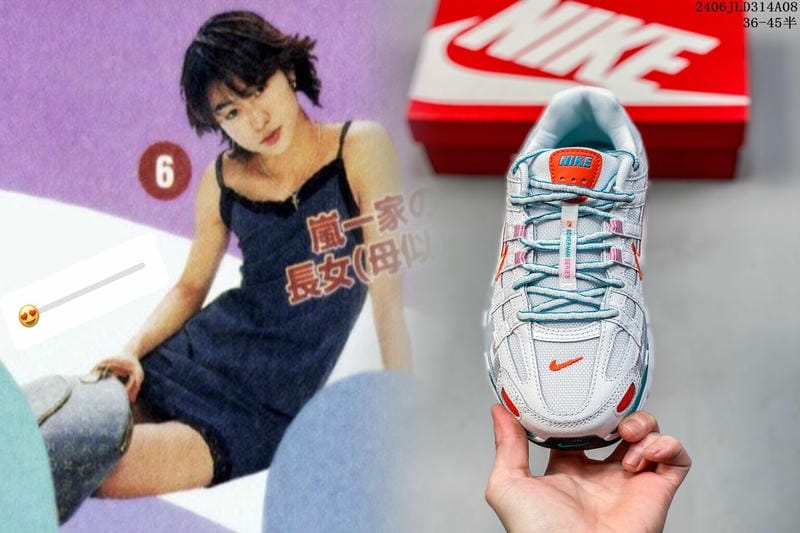 ジョーダン1 85の定価はいくらですか？