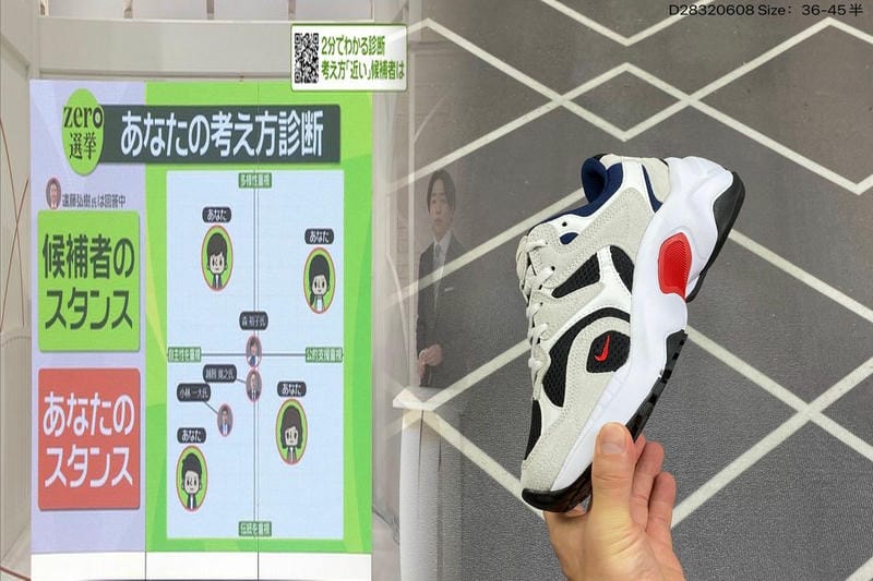 【2026年最新】ナイキ エア ズーム ペガサスの定価は？最安値で買う裏技・セール情報まで徹底解説！
