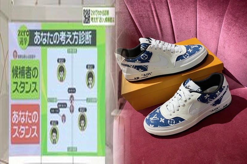 エアフォース1のゴアテックスの定価は？