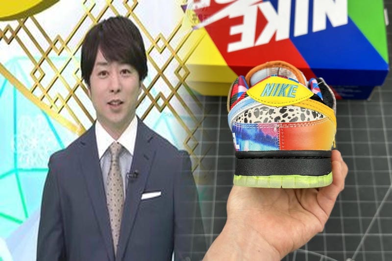 nike ジャージ
