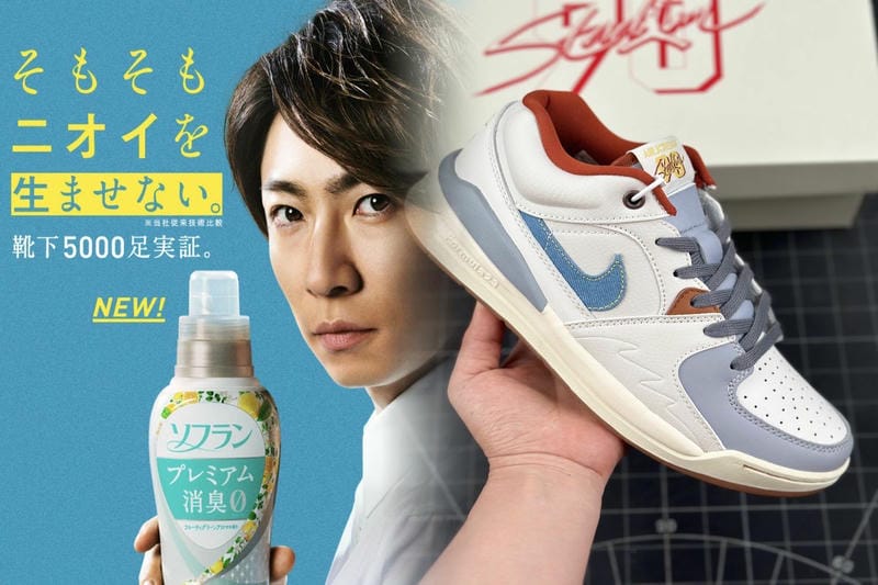 nike バスパン