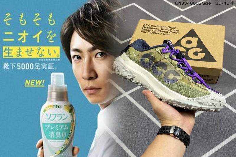 nike 足袋