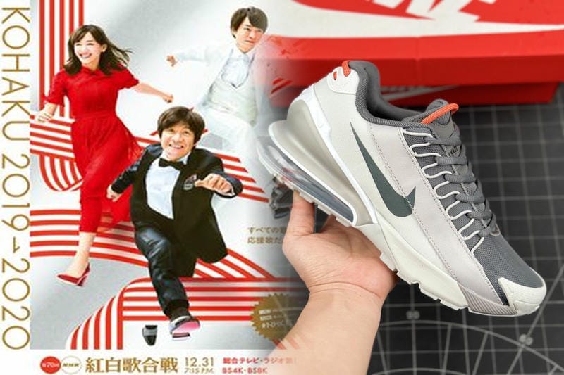 ブレーザー ナイキ