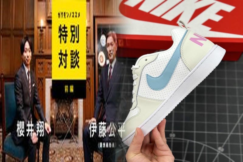 ナイキ スニーカー ず