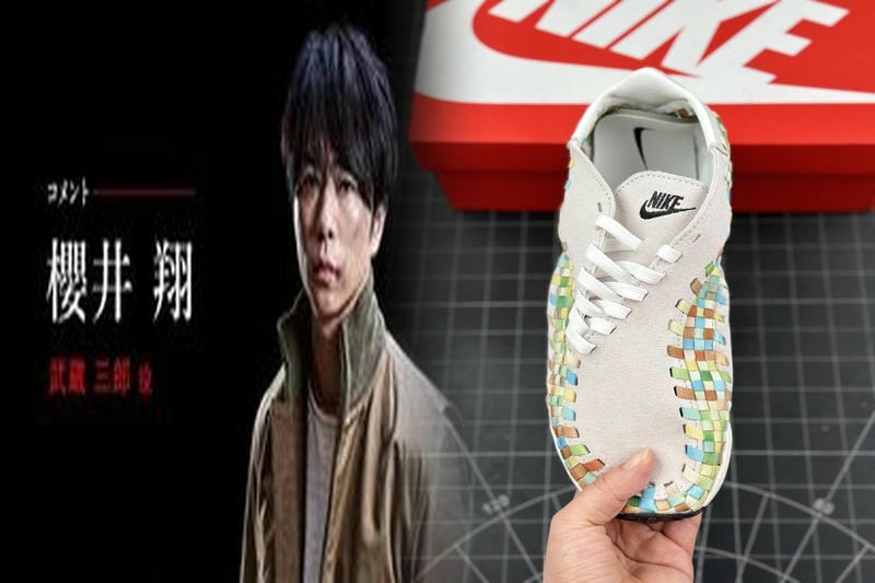 ナイキ スニーカー 洗濯