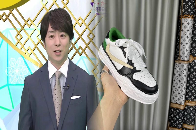 エアフォース何の皮？