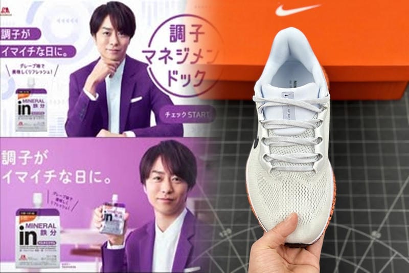 エア ジョーダン36定価はいくら？2026年最新価格・購入ガイド｜専門家・購入者の声、類似モデル比較も徹底解説