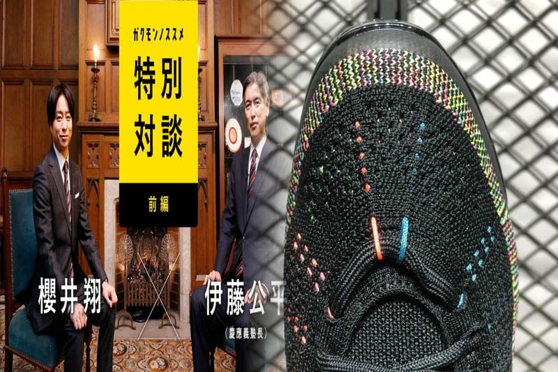 ダンクハイのサイズ感はどうですか？