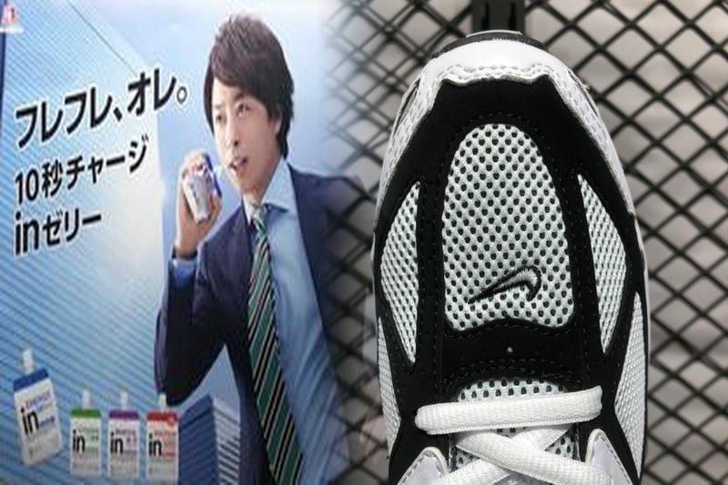 マイケル・ジョーダンは黒人ですか？