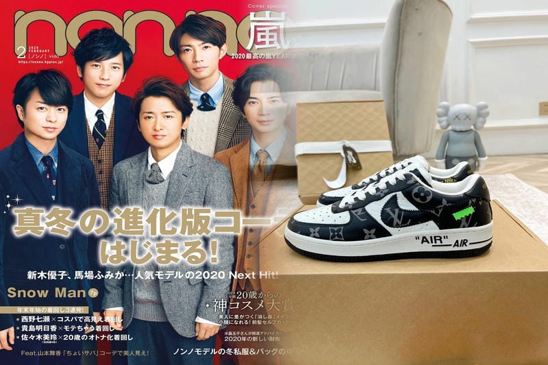 ジョーダンとコラボしたラッパーは誰ですか？