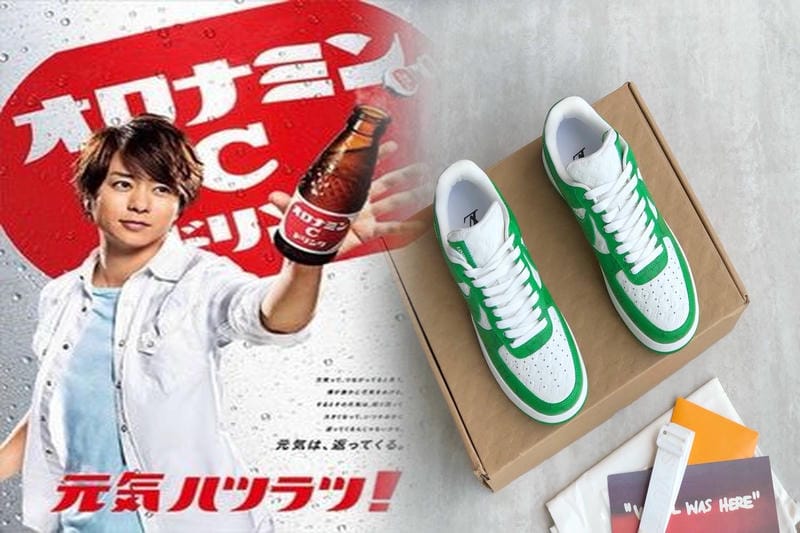 ジョーダンバッシュのメーカーはどこですか？