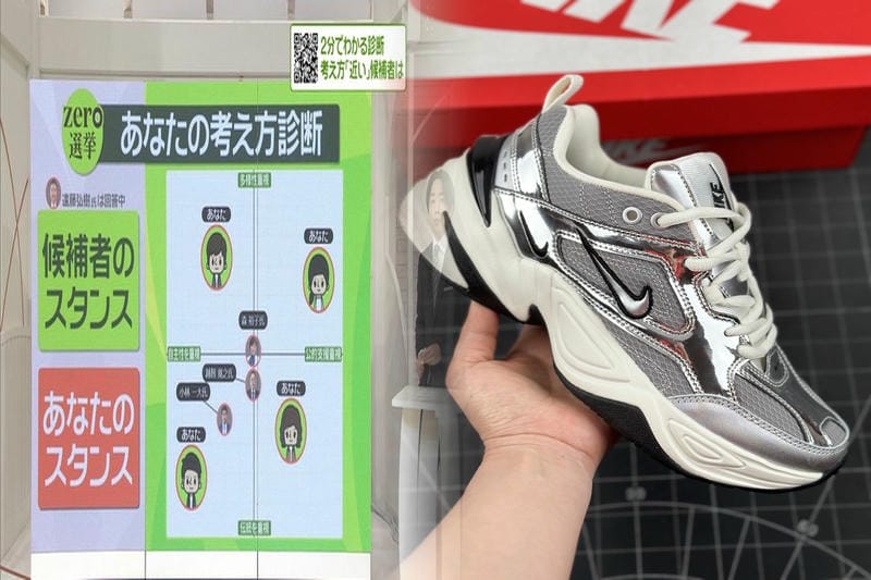 エアジョーダンで最高額はいくらですか？