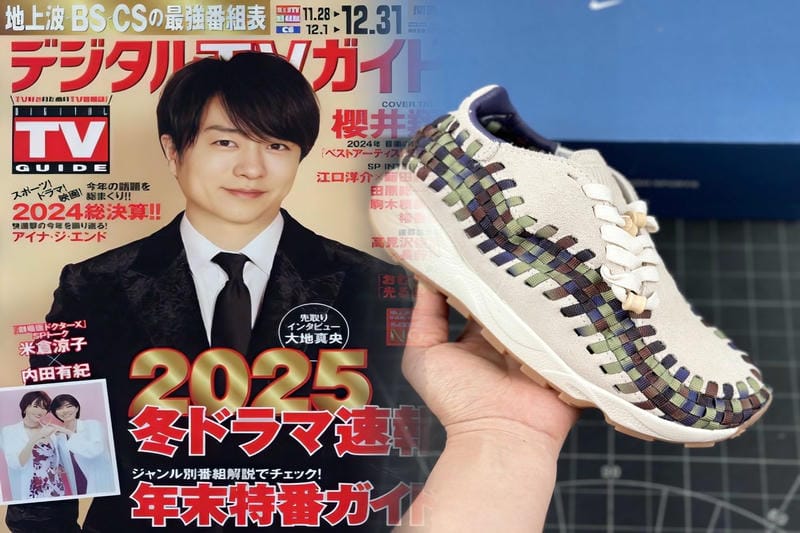 ジョーダン1 MIDの定価はいくらですか？