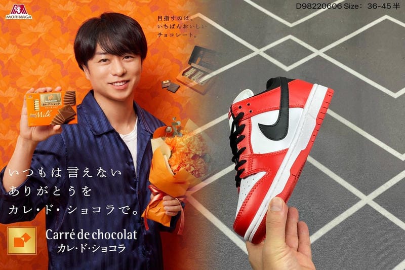 nike 原宿