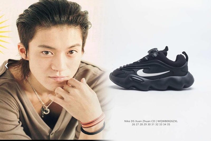 NIKE Book 1とは何ですか？