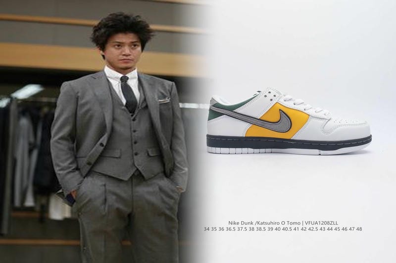 Dior×Nike AIR JORDAN 1の定価はいくらですか？