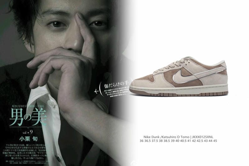 NIKE 原宿 何口？