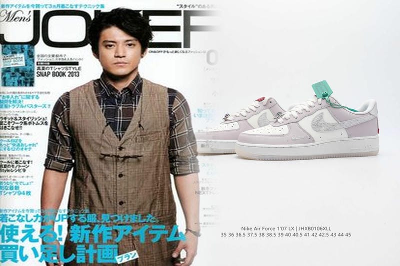 NIKE AIR MAX DNとは何ですか？