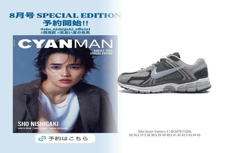 ナイキプレミアとは何ですか？