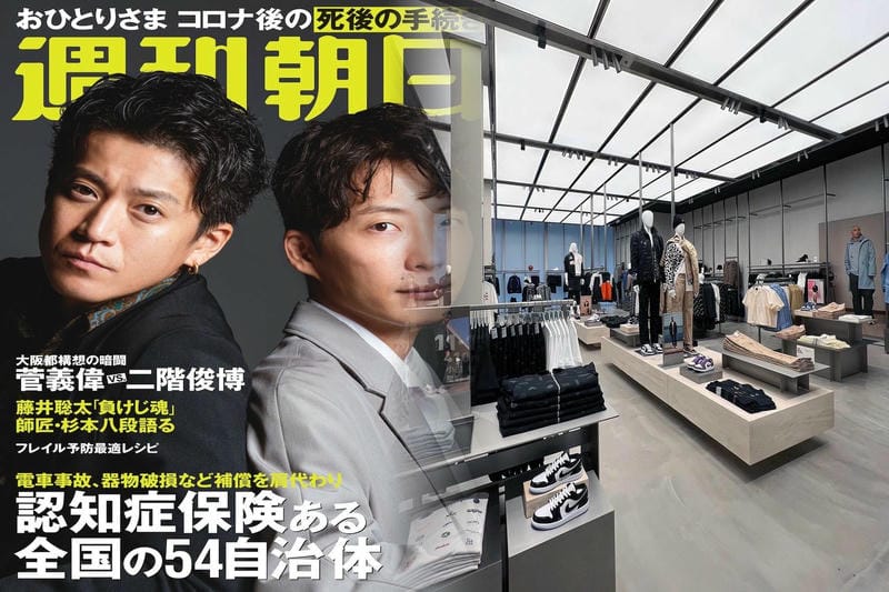 Nikeはどこから？2026年最新・完全ガイド！創業の情熱から進化まで、その全てを徹底解説｜あなたの挑戦を後押しする理由