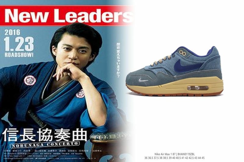 Nikeはいつ流行りましたか？