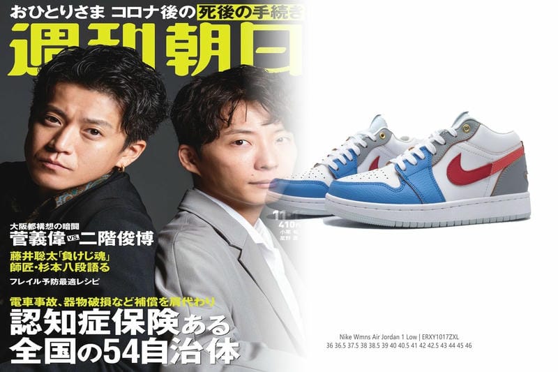 ジョーダンブランドは独立ブランド？2026年最新｜ナイキとの真実と成功の秘訣を徹底解説
