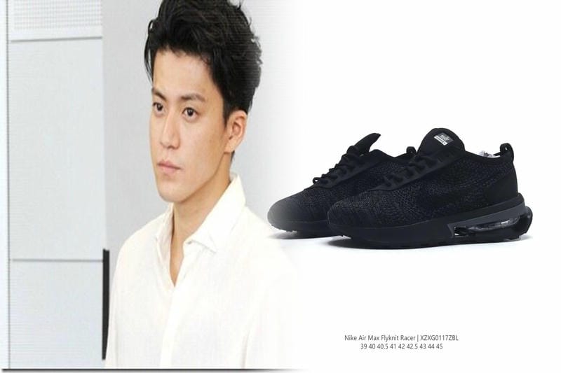 ナイキエアマックスDNのサイズ感は？