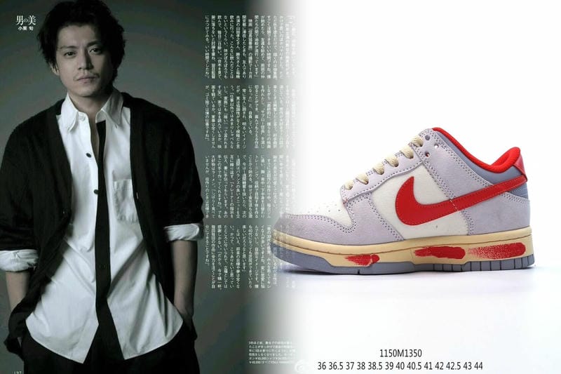 Nikeのスニーカーで最高額はいくらですか？