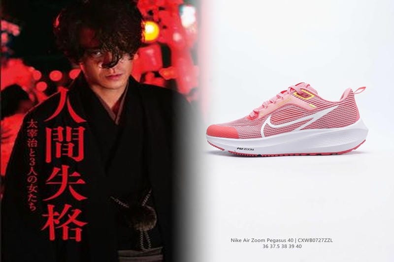 エアフォースシュプリームの値段は？