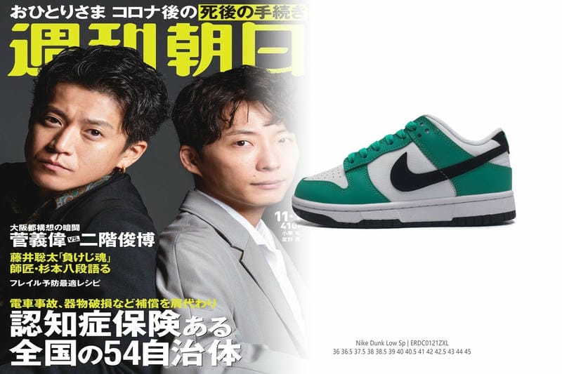 NIKEカスタマイズ納期は？2026年最新【早見表】製造・遅延対策まで徹底解説！