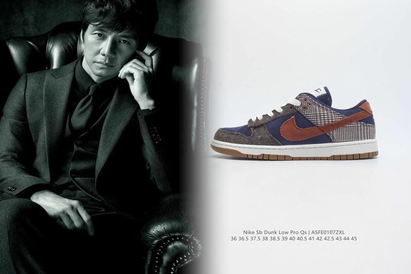 Nikeスニーカーで世界一高いのは？