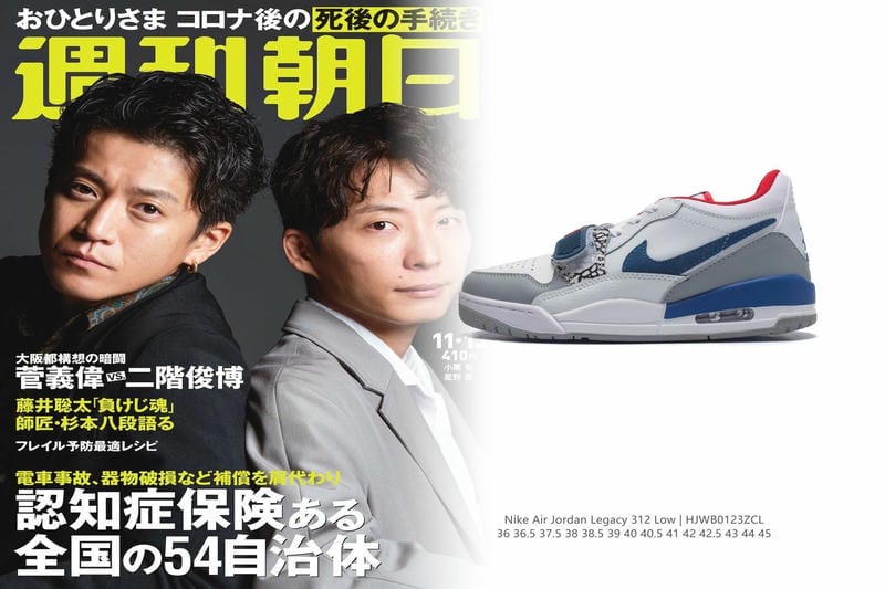 ナイキのロゴ「スウッシュ」のモチーフは？知れば納得！誕生秘話とデザインの秘密を徹底解説
