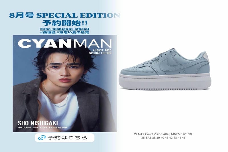 Nikeの返品ルールは？