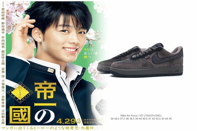 NIKE sacai ワッフルの定価は？