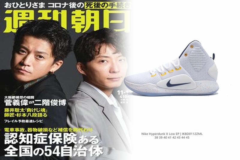 ファースト シューズ nike