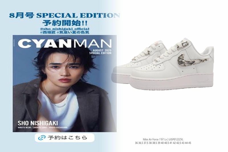 大宮のNIKEの店舗はどこですか？